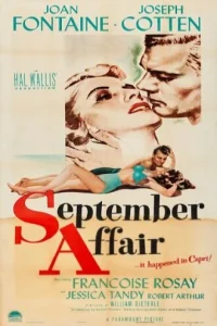  Сентябрьская афера 