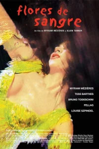  Кровавые цветы 