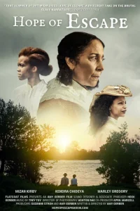  Надежда на спасение 