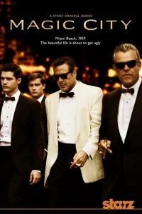  Город мечты 