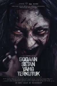  Сатанинские искушения 