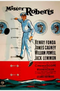  Мистер Робертс 