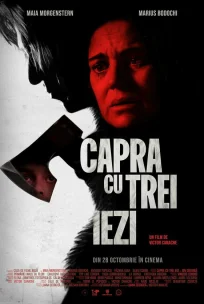  Коза и трое козлят 