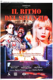  Отчаянные убийства 