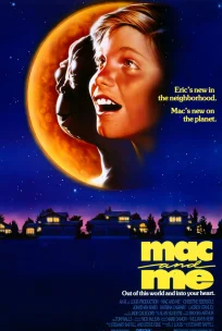  Мак и я 