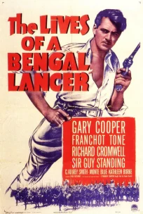  Жизнь Бенгальского улана 