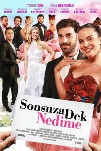  Вечная подружка невесты 