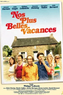  Наши лучшие каникулы 