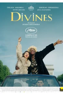  Божественные 