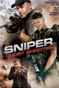  Снайпер: Воин-призрак 